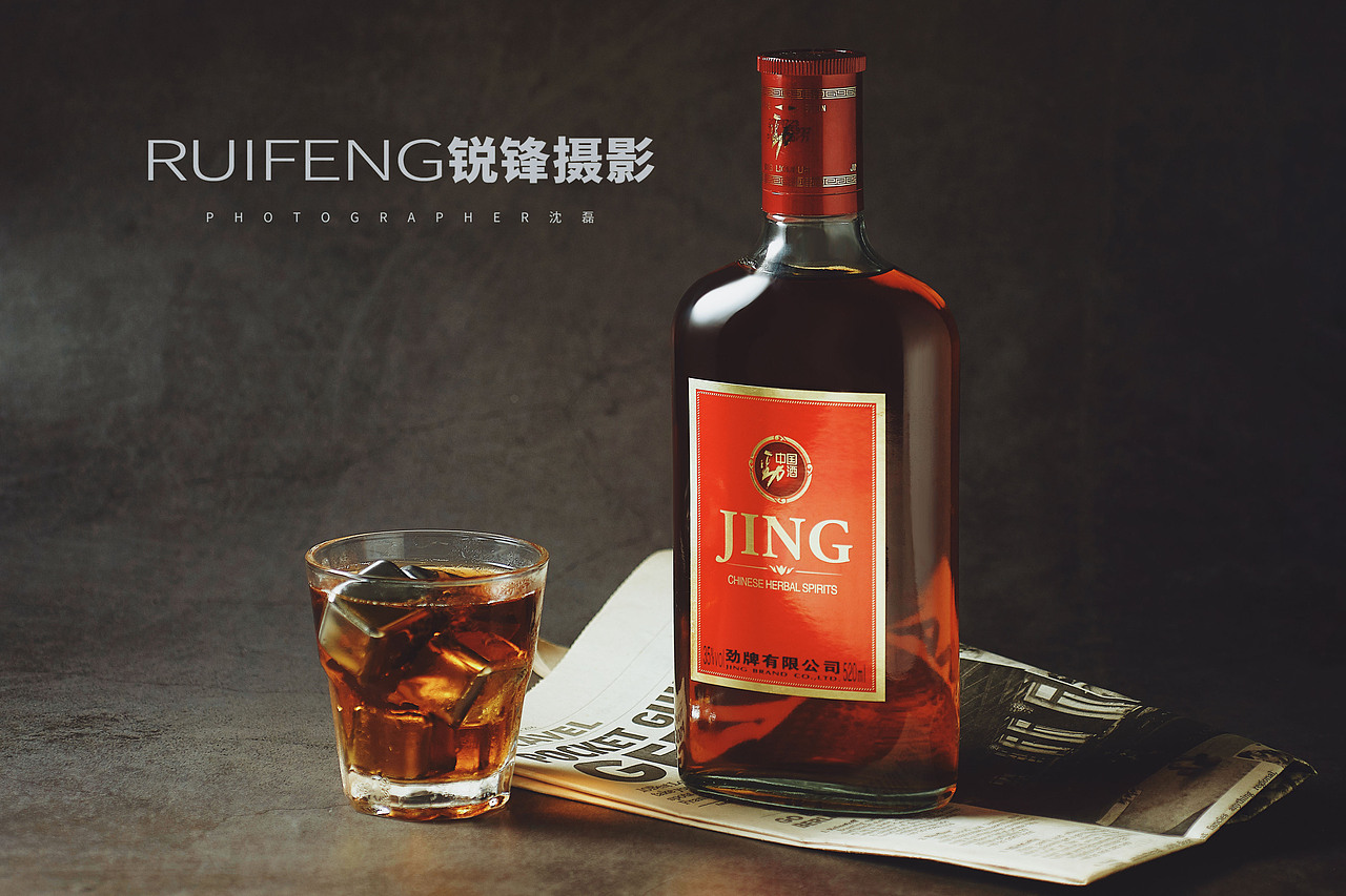 武汉白酒药酒拍摄|酒饮拍摄|酒类摄影|RUIFENG锐锋摄影（图ZMTkwNDI0MDMy） - 产品摄影 - 站酷设计师锐锋摄影RUIFENG原创素材 - 站酷ZCOOL