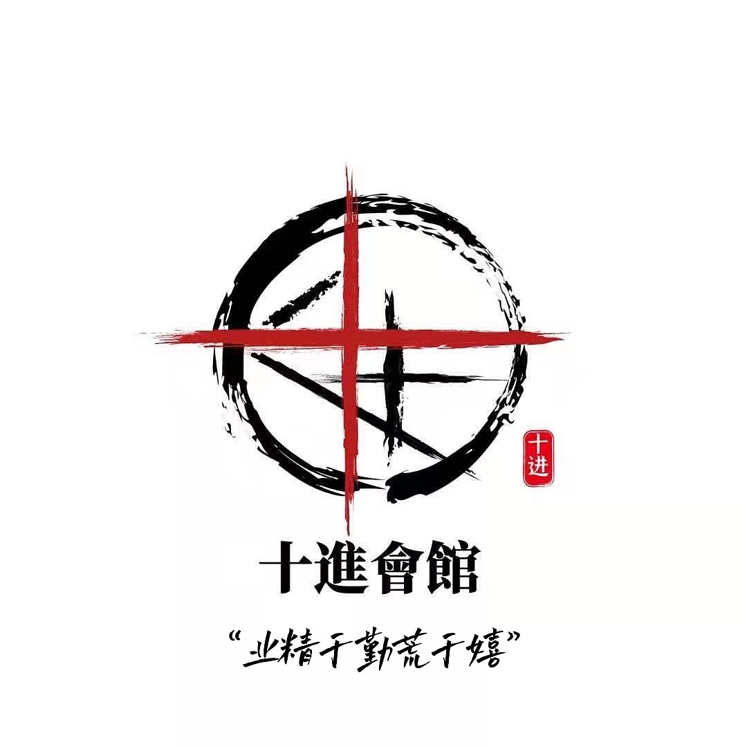 机构、公司、道场、队伍、活动、产品logo设计