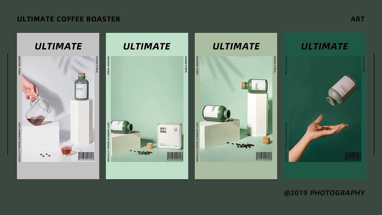 摄影-海报-包装