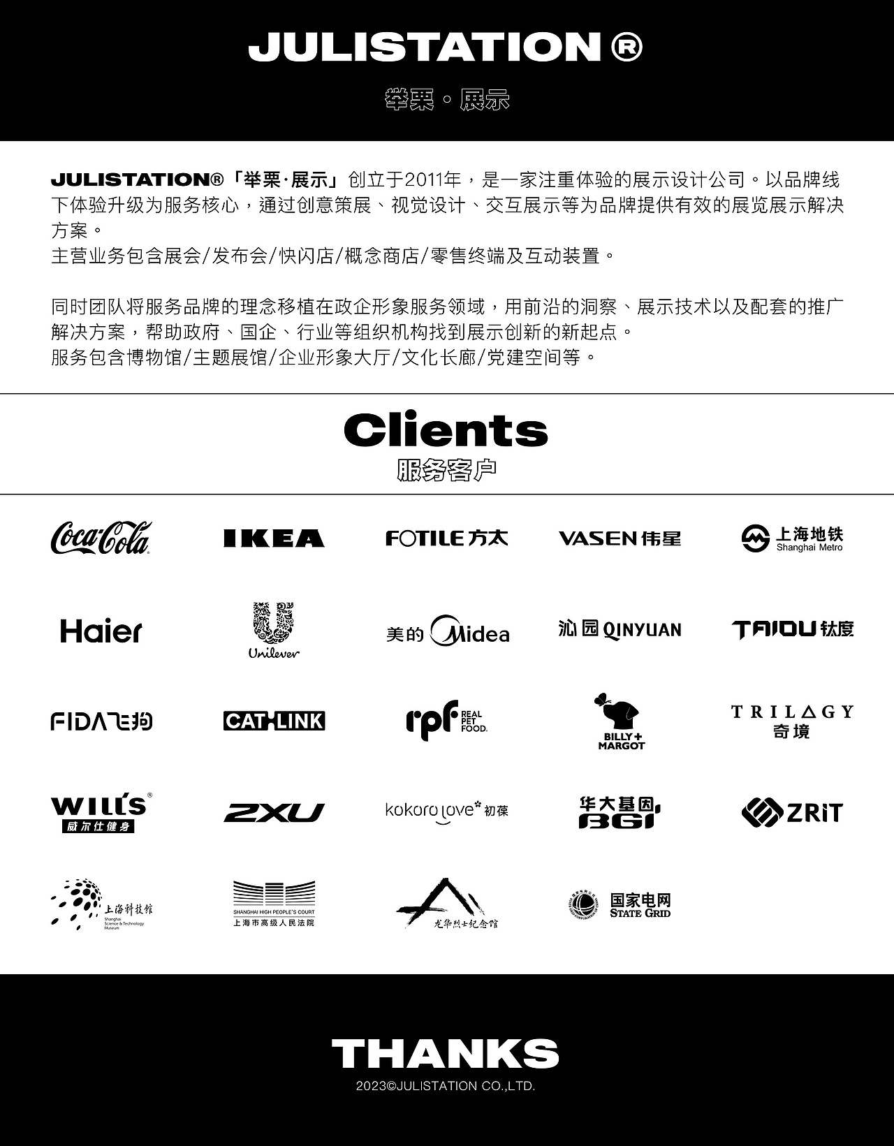 CATLINK｜亚宠展｜展台设计搭建（图ZMzI4NTYwNzA0） - 展陈设计 - 站酷设计师举栗Julistation原创素材 - 站酷ZCOOL