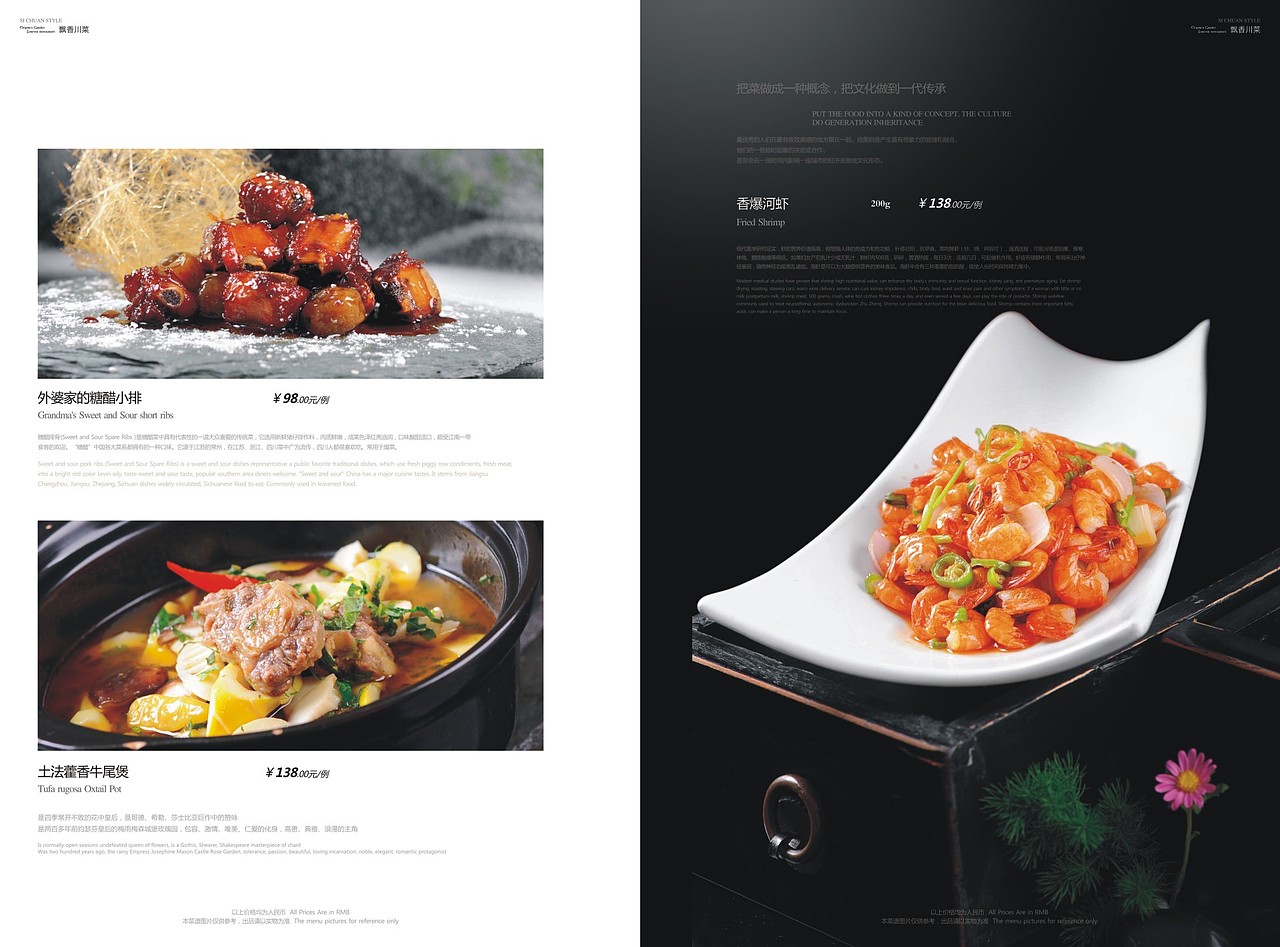 四季玉婷（图ZODA0NDg1NjQ=） - 书籍/画册 - 站酷设计师丫头妹子原创素材 - 站酷ZCOOL