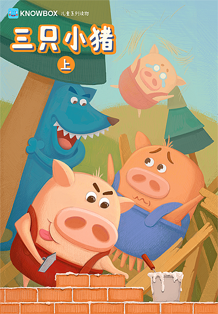 17年 作品（图ZMTAzNjYzNzIw） - 商业插画 - 站酷设计师吃饱饭晒太阳原创素材 - 站酷ZCOOL