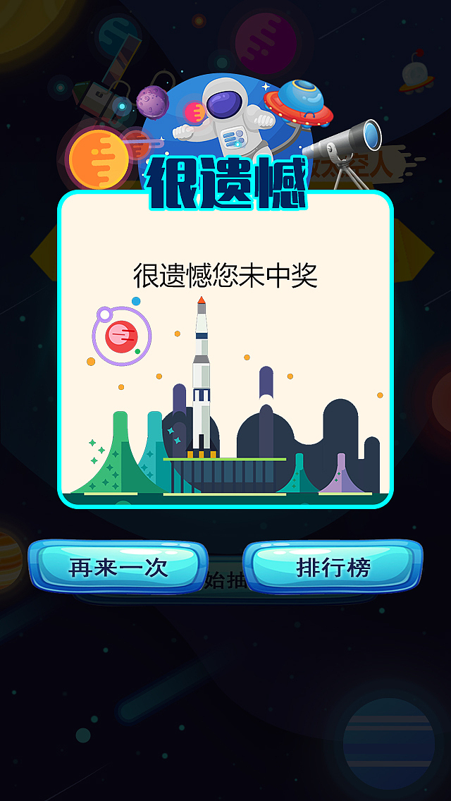 UI设计 交互设计 APP界面 H5页面 公众号开发（图ZMTM4Mzg4OTI0） - 交互/UE - 站酷设计师zjnnnnn原创素材 - 站酷ZCOOL