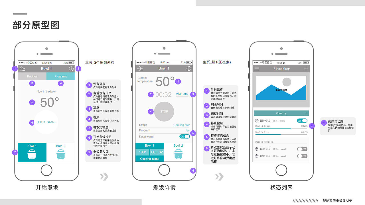 交互设计作品集2016-2019（图ZMTY2NTk3MTYw） - 交互/UE - 站酷设计师Hugo_龙超原创素材 - 站酷ZCOOL