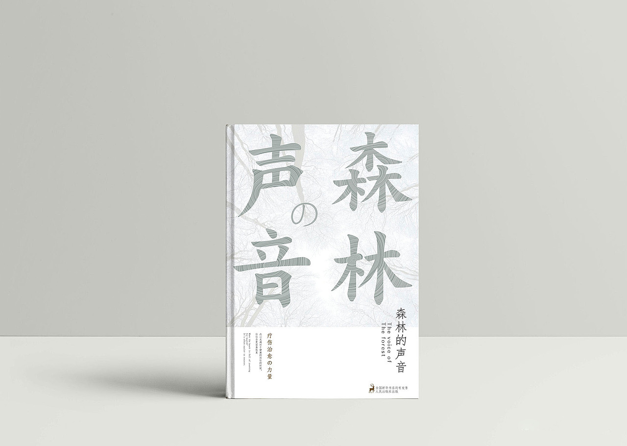 海报（图ZMTgyNDQ2NTg0） - 海报 - 站酷设计师子鱼NoraY原创素材 - 站酷ZCOOL