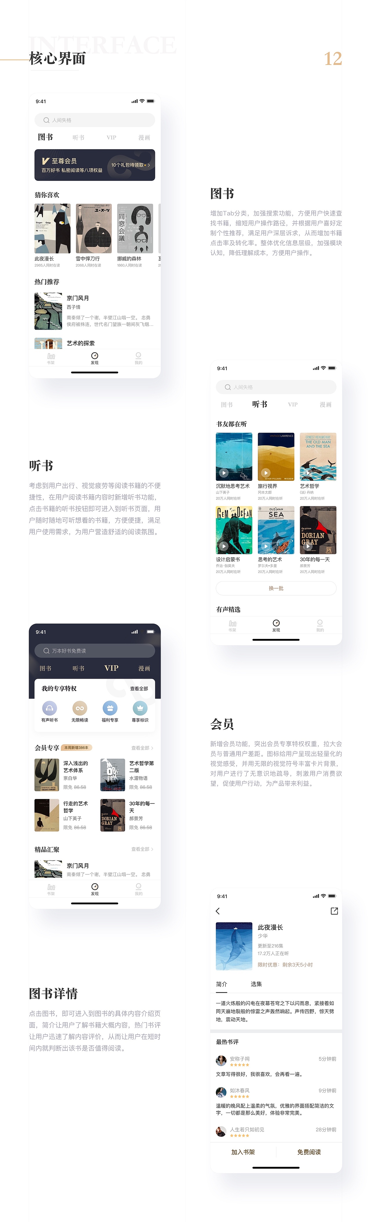 2020年终作品集