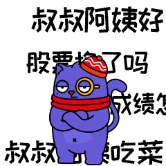 SOLOMON新春特别版：欢喜过新年（图ZMjQyMTA2NzEy） - IP形象 - 站酷设计师SOLO品牌创意原创素材 - 站酷ZCOOL