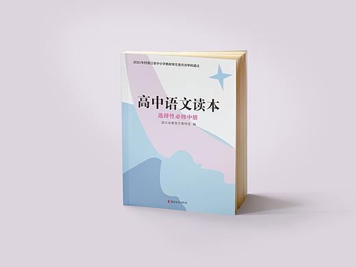 2021年终总结
