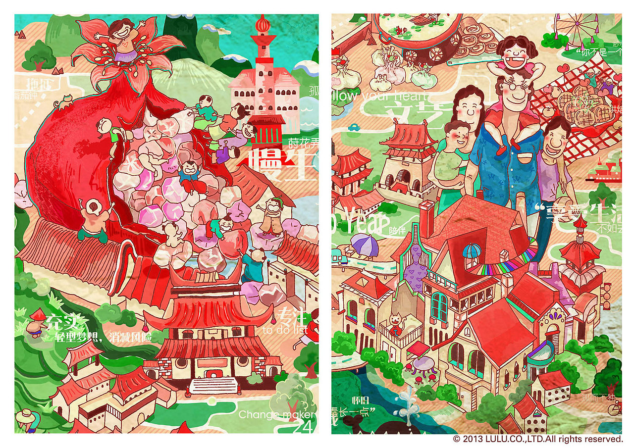 说走就走的旅行—CHINA “Gap year”