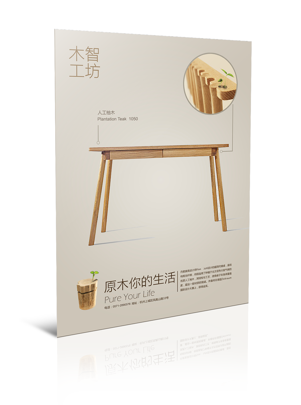 一些海报（图ZODE1MTk4MzY=） - 海报 - 站酷设计师wz584799072原创素材 - 站酷ZCOOL