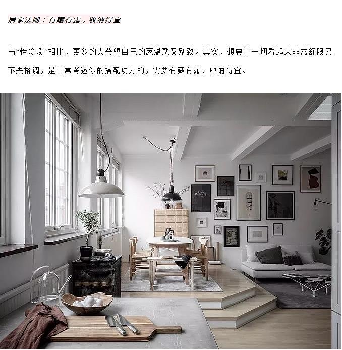 性冷淡已经OUT了，现在流行“可盐可甜”！（图ZMTQ0Mzg3NjQ0） - 家装设计 - 站酷设计师勇敢的心1981原创素材 - 站酷ZCOOL