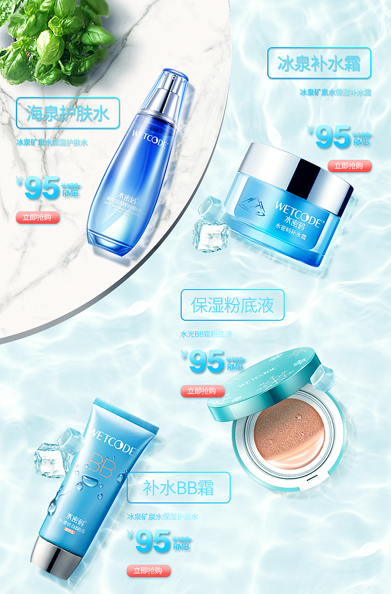 近期作品合集（图ZMTczMzUwODg0） - 电商 - 站酷设计师不穿锁甲的萨满原创素材 - 站酷ZCOOL