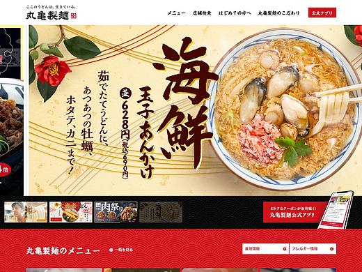 餐飲網(wǎng)站（個人主頁-ZNDIxNTEyNzI=） - 電商 - 站酷設(shè)計師遮不住的陽光原創(chuàng)素材 - 站酷ZCOOL