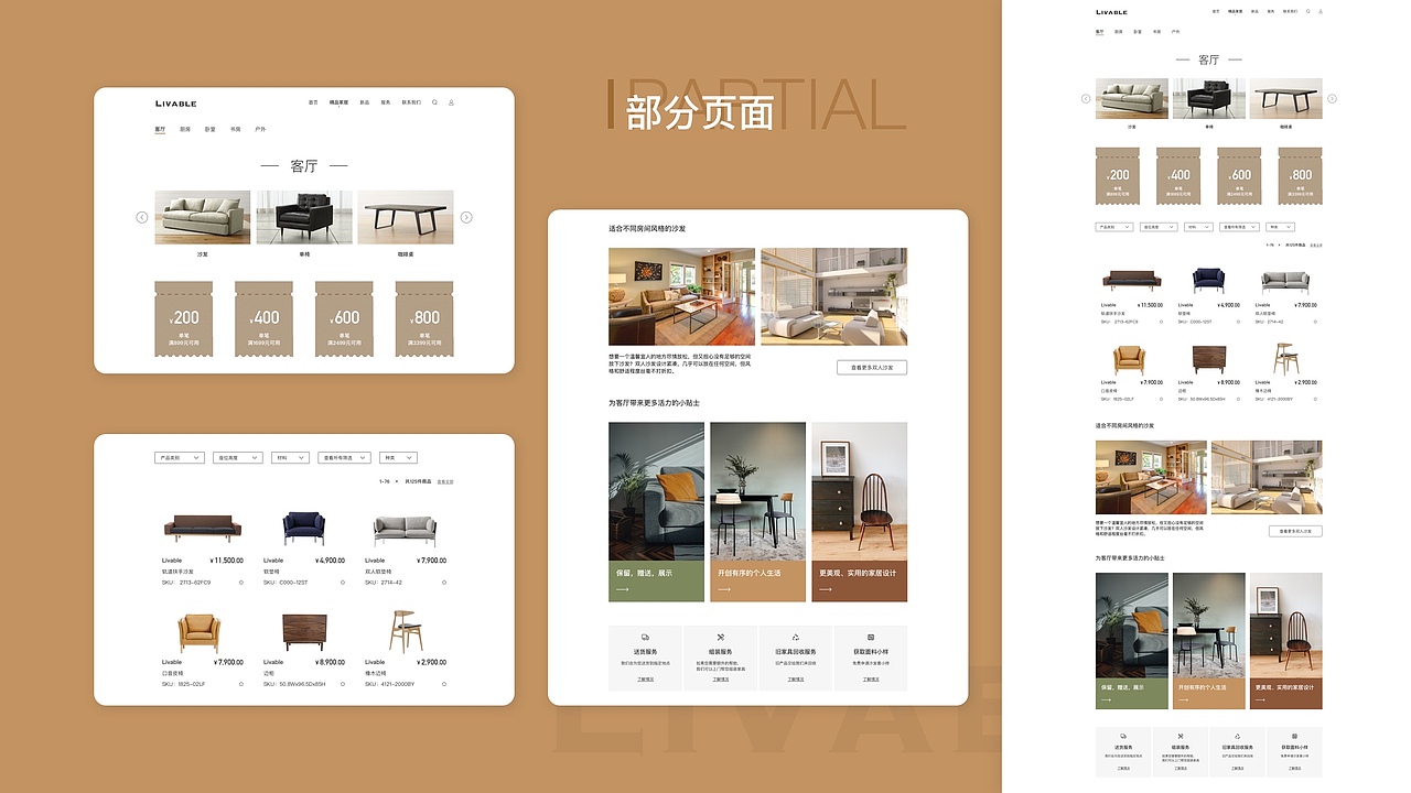 UI作品集（图ZMjY4ODczMzA0） - APP界面 - 站酷设计师EthanCheung原创素材 - 站酷ZCOOL