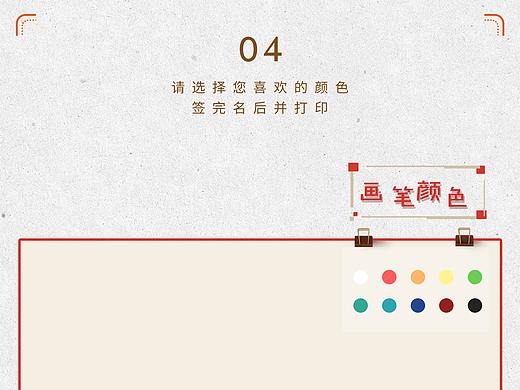 多媒体拍照