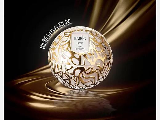 護膚品天貓店鋪詳情頁demo（個人主頁-ZNTc4MTE0MTI=） - 電商 - 站酷設計師設計個喵喵原創(chuàng)素材 - 站酷ZCOOL