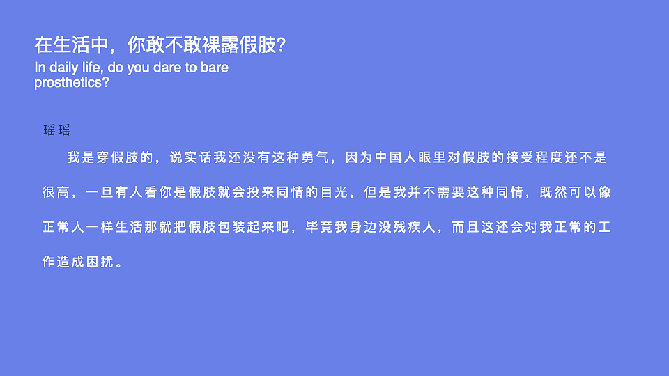 人造珍珠概念义肢品牌/设计/包装/视觉实验/动态图形）（图ZMzA2OTcxNDAw） - 品牌 - 站酷设计师奥利奥开不扭原创素材 - 站酷ZCOOL