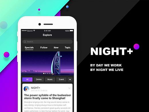 NIGHT+-2.0版本