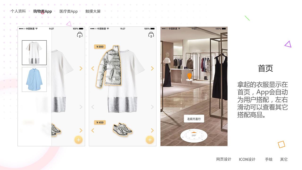 个人作品集整理（图ZMTE3OTUzNDg4） - 其他 - 站酷设计师橙蓝i9原创素材 - 站酷ZCOOL
