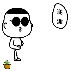 表情包（圖ZMTIwOTA1OTcy） - 網(wǎng)絡(luò)表情 - 站酷設(shè)計(jì)師蕪蕪原創(chuàng)素材 - 站酷ZCOOL