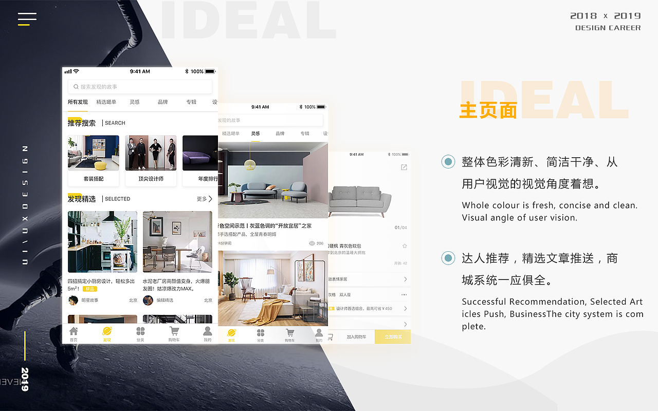 UI作品项目整理（图ZMTY0NzIwNDY4） - APP界面 - 站酷设计师孙永炜原创素材 - 站酷ZCOOL