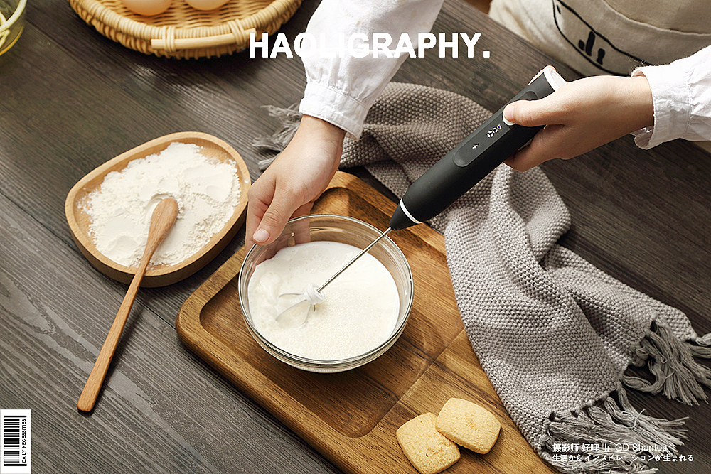 居家日用——电动打蛋器