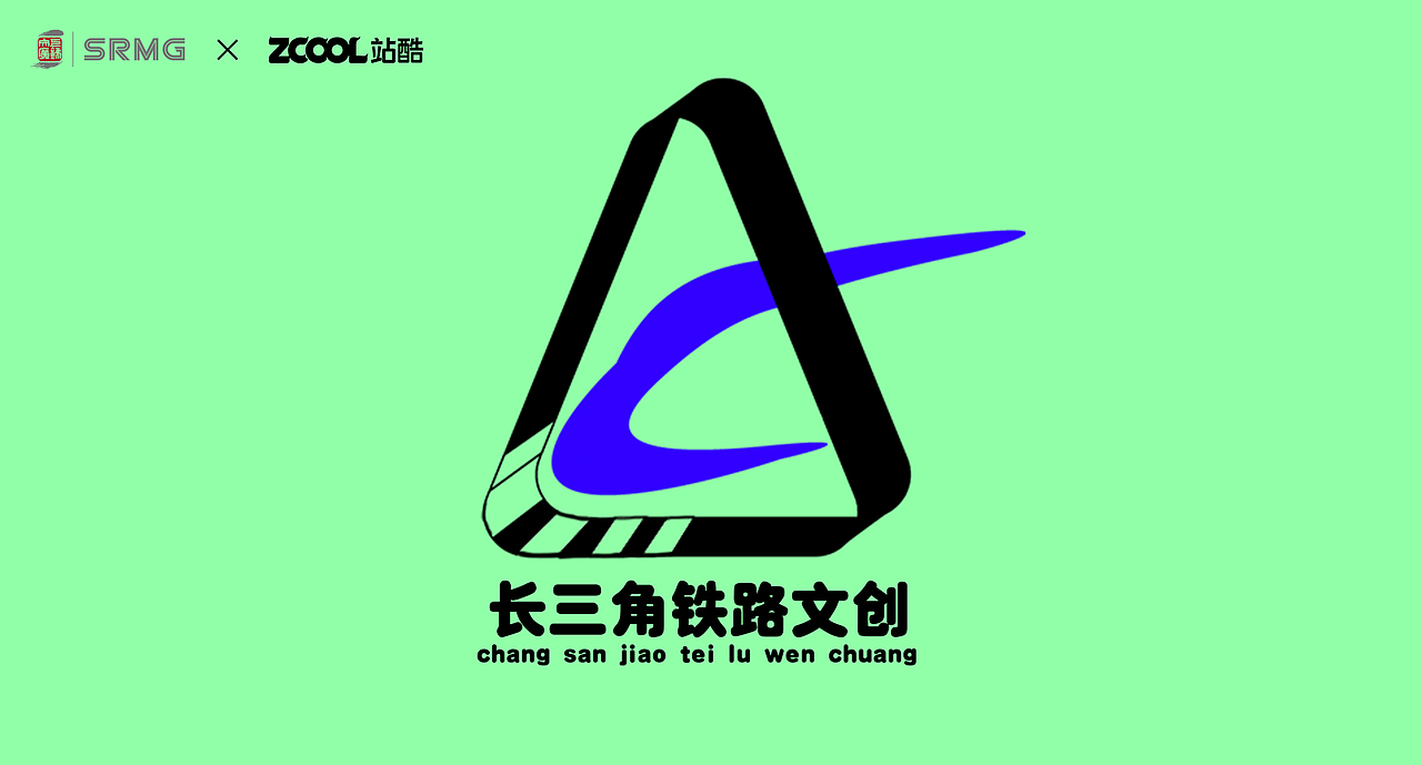 长三角铁路文创（图ZMzMzMjUyNTE2） - Logo - 站酷设计师马炳皓原创素材 - 站酷ZCOOL