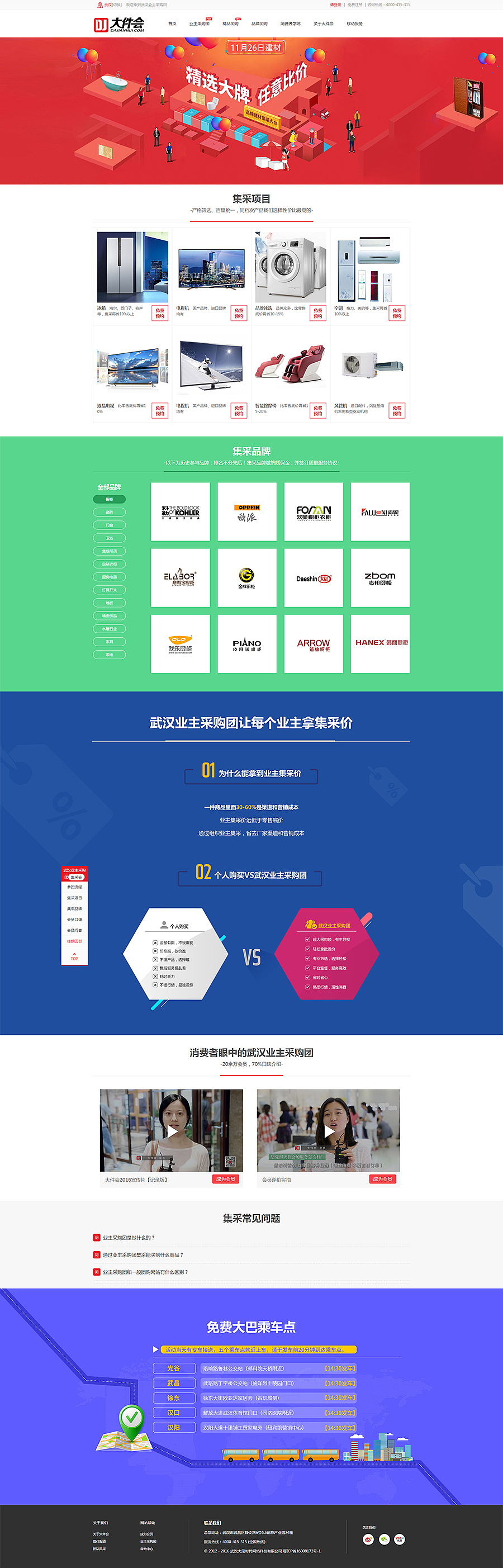 视觉作品（图ZNzM1MDQzMzI=） - 运营设计 - 站酷设计师frosty原创素材 - 站酷ZCOOL