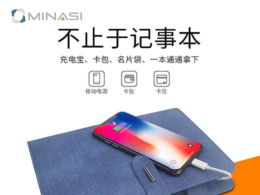 公司产品主图