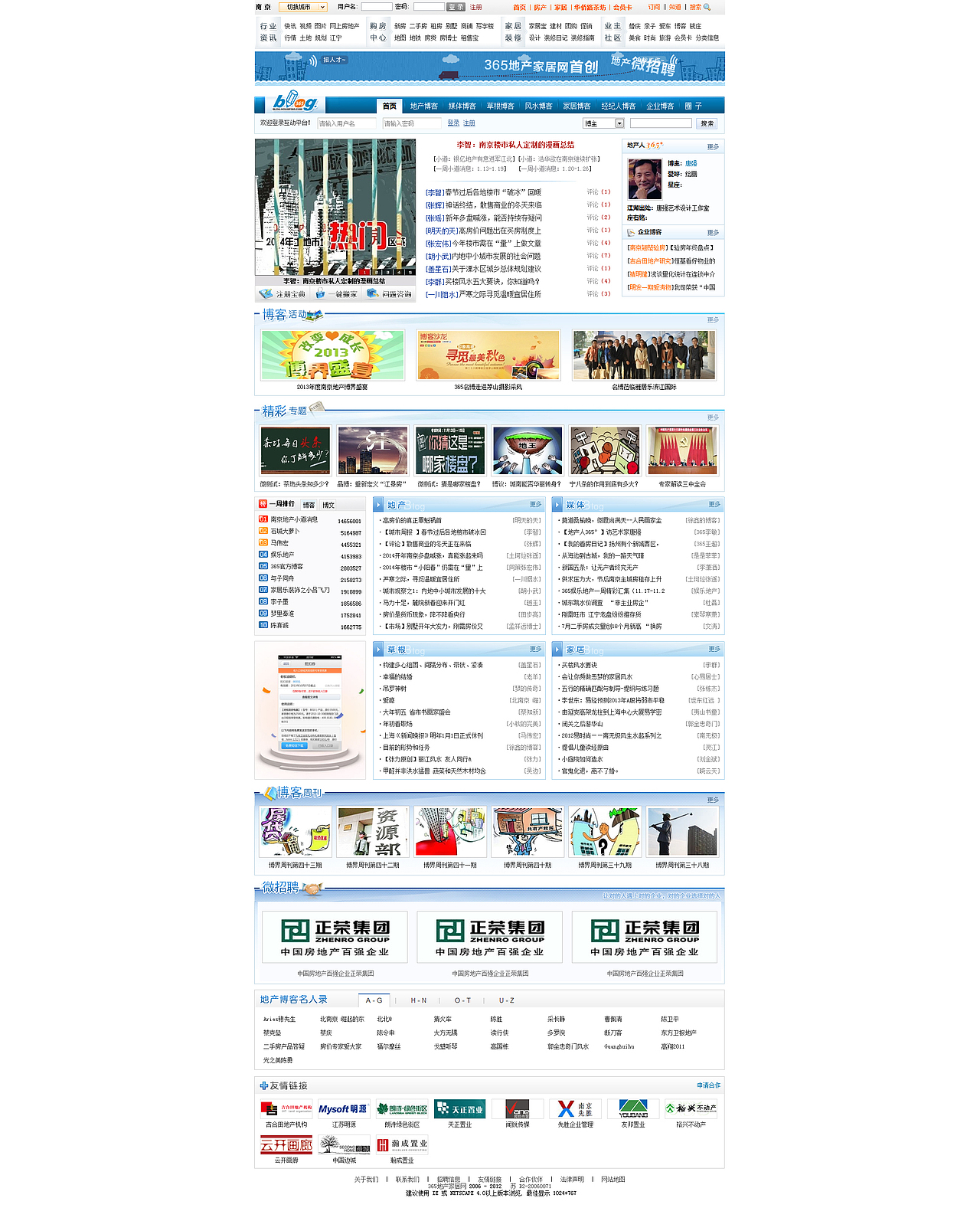 三六五各频道页（图ZMTU3MDczNzQ4） - 其他网页 - 站酷设计师萌萌哒吃瓜群众原创素材 - 站酷ZCOOL