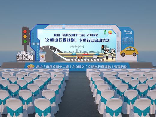 昆山市民文明十二条2.0之文明出行遵规则专项行动