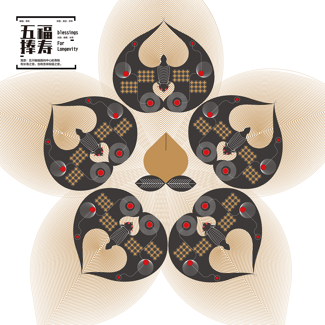 启蛰再造 吉祥图案（图ZMjgwMjc1MjY0） - 图案 - 站酷设计师小情绪的跟班原创素材 - 站酷ZCOOL