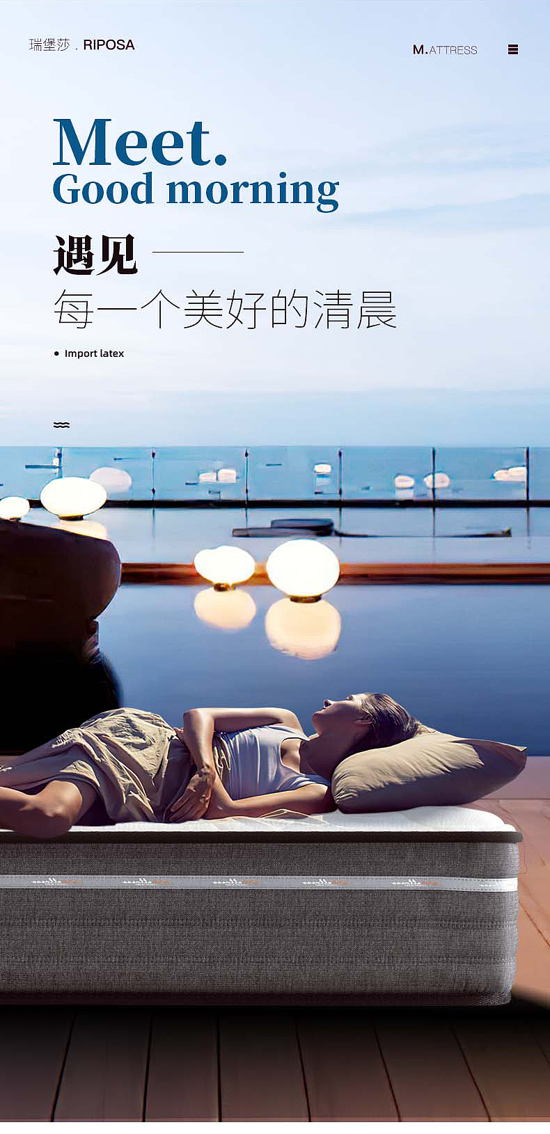 瑞宝莎（图ZMjg5MTkwMjgw） - 电商 - 站酷设计师梁工开物原创素材 - 站酷ZCOOL