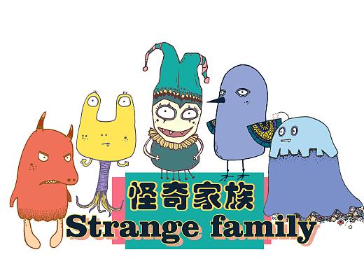 文化衍生品创作练习