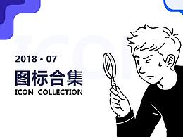 图标展示