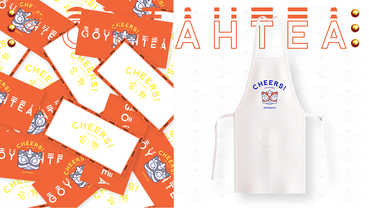 宫野奶茶——国潮茶饮 品牌视觉形象全案设计（图ZMjI0MjM4MTM2） - 品牌 - 站酷设计师腔调原创素材 - 站酷ZCOOL