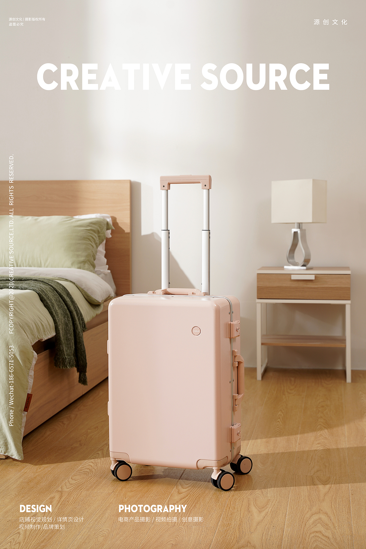 电商摄影 | 拉杆箱 多场景拍摄 | 箱包摄影