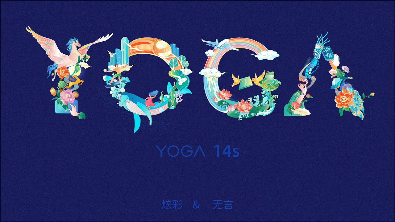 无言2021年上半年作品集（图ZMjY2MTQ3NjE2） - 商业插画 - 站酷设计师无言Ryan原创素材 - 站酷ZCOOL