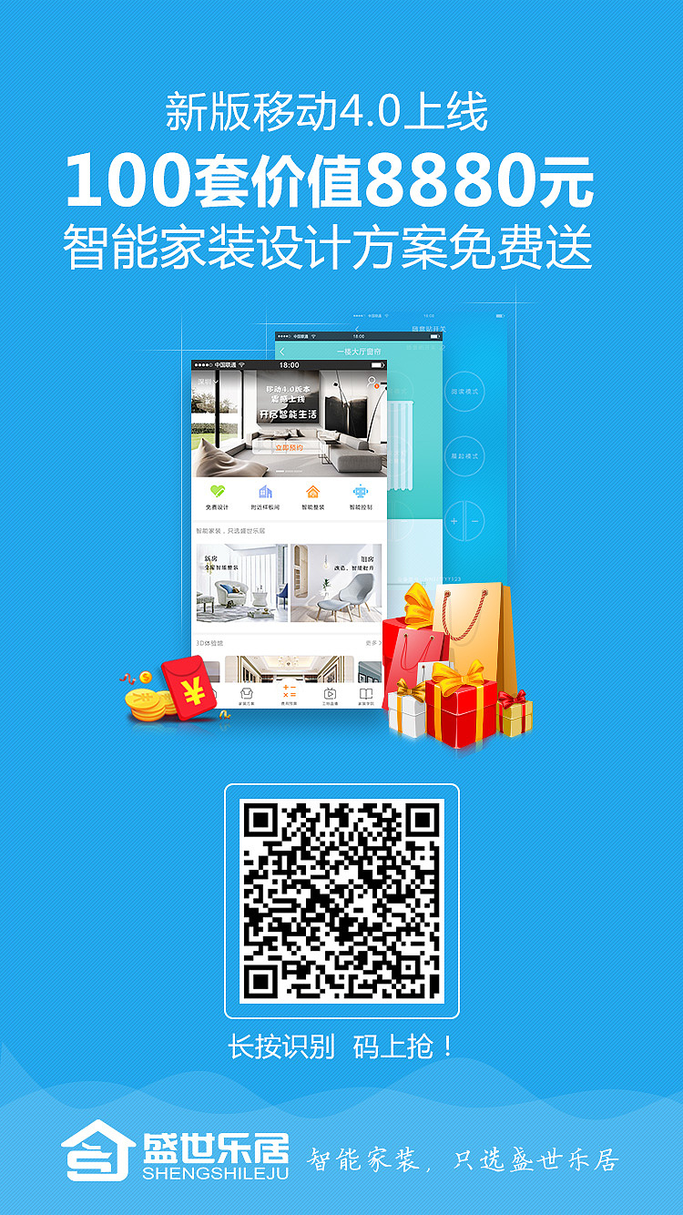 活動banner（圖ZODc3MTY0MDg=） - 運營設(shè)計 - 站酷設(shè)計師花露__原創(chuàng)素材 - 站酷ZCOOL