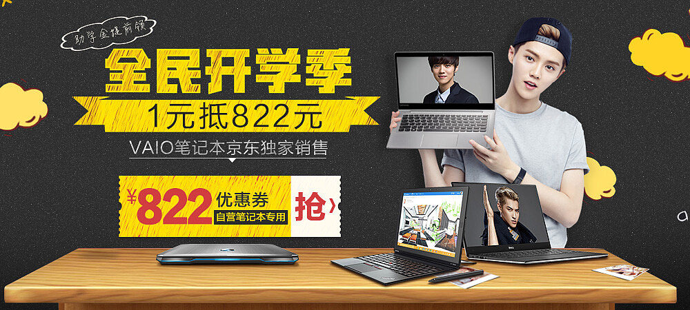 banner（图ZMTAwODgzNTky） - 图案 - 站酷设计师Evan明明原创素材 - 站酷ZCOOL