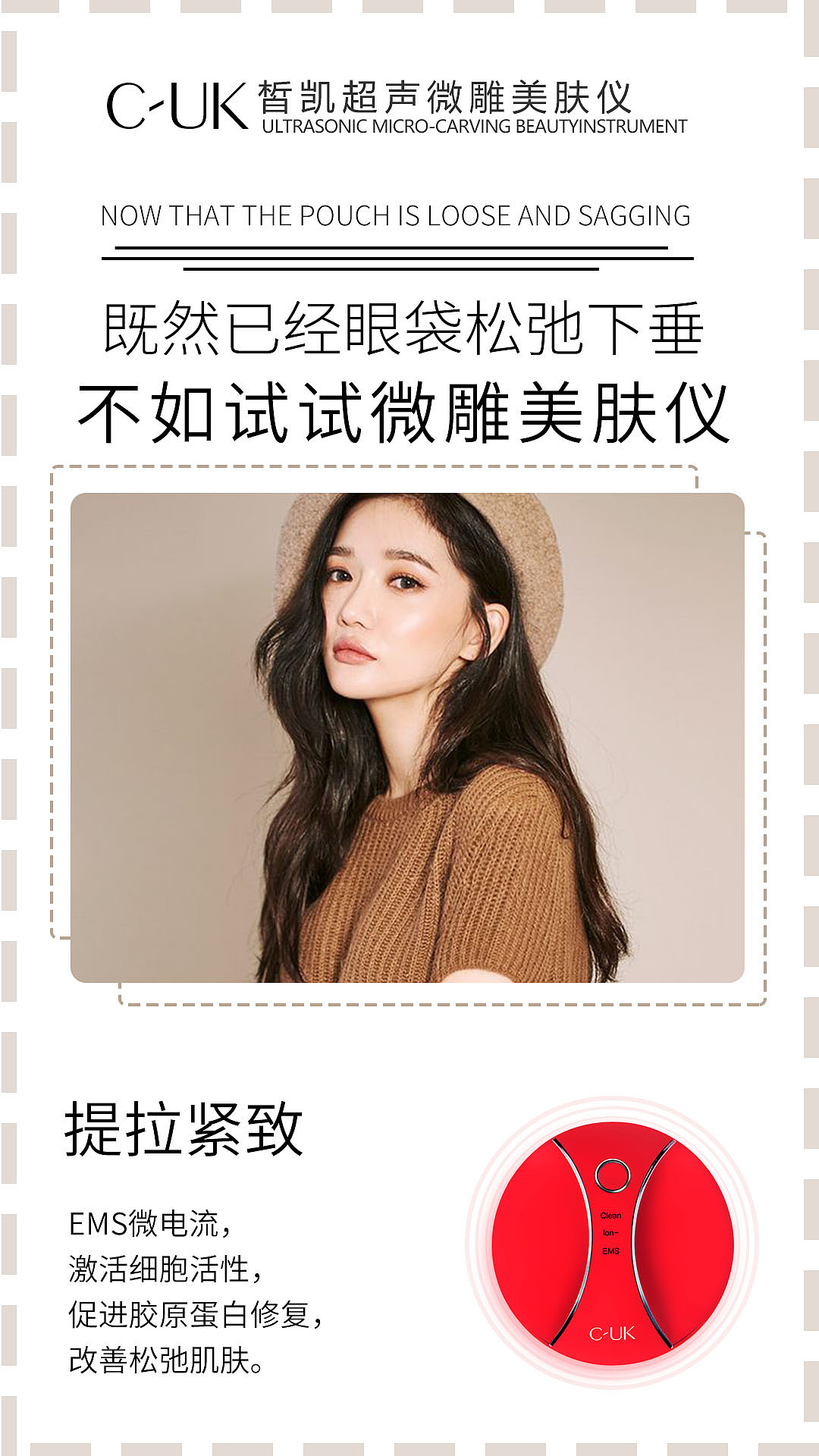 产品选传图（图ZMTk4NTk5ODg0） - 海报 - 站酷设计师猫猫WXQ原创素材 - 站酷ZCOOL