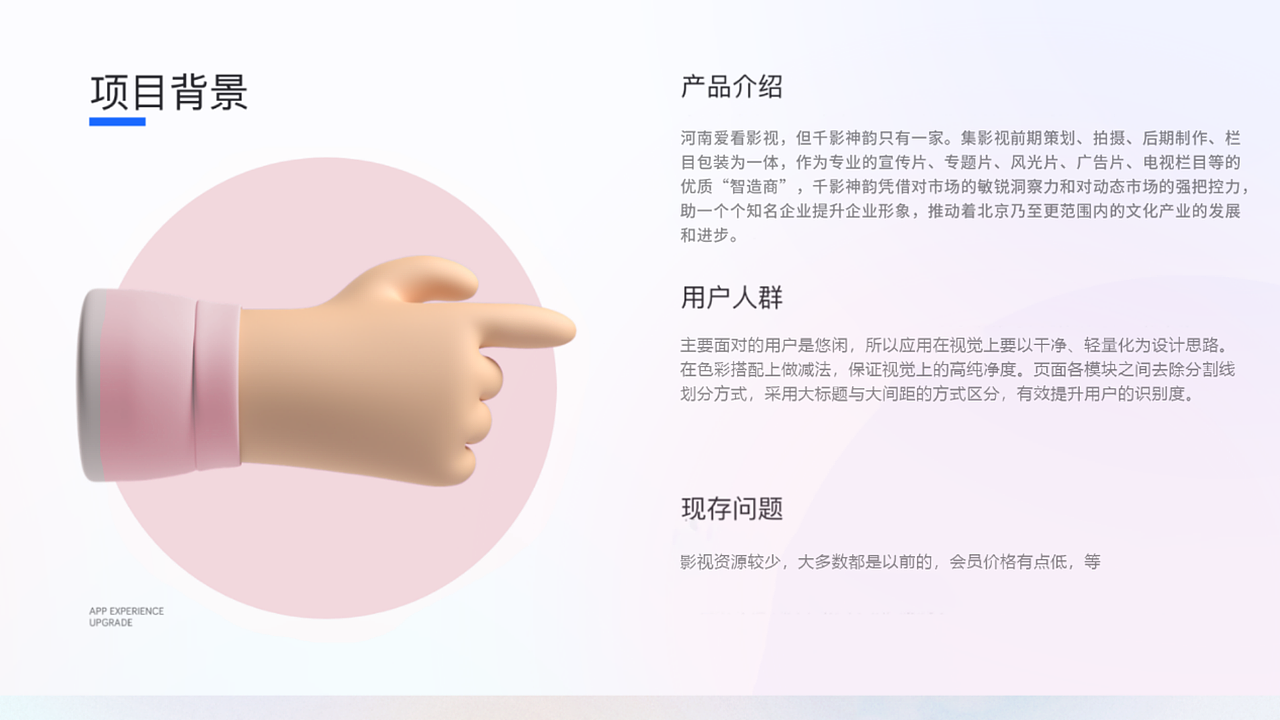 UI作品集（图ZMzQ1MDU2MzI0） - APP界面 - 站酷设计师运气超好的小王原创素材 - 站酷ZCOOL