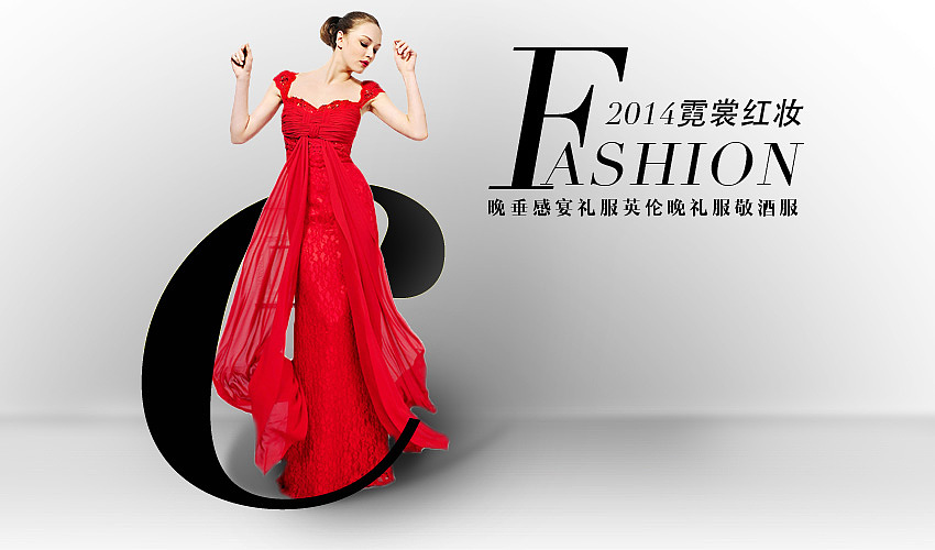 banner，广告图（图ZMjI4NzI5MzI=） - 运营设计 - 站酷设计师松仔原创素材 - 站酷ZCOOL