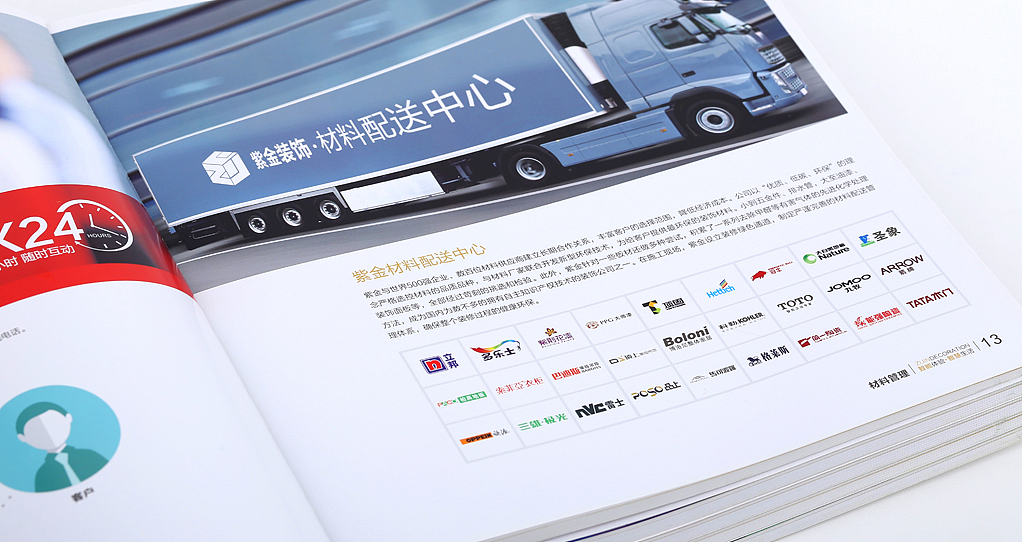 深圳创四方设计最新案例—紫金装饰画册设计（图ZNjQxNDU5NjQ=） - 书籍/画册 - 站酷设计师深圳创四方设计原创素材 - 站酷ZCOOL