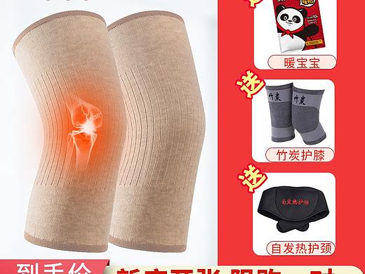 天猫主图活动主图促销爆款（个人主页-ZMzk3NzIyMjA=） - 宣传物料 - 站酷设计师海洋颂原创素材 - 站酷ZCOOL