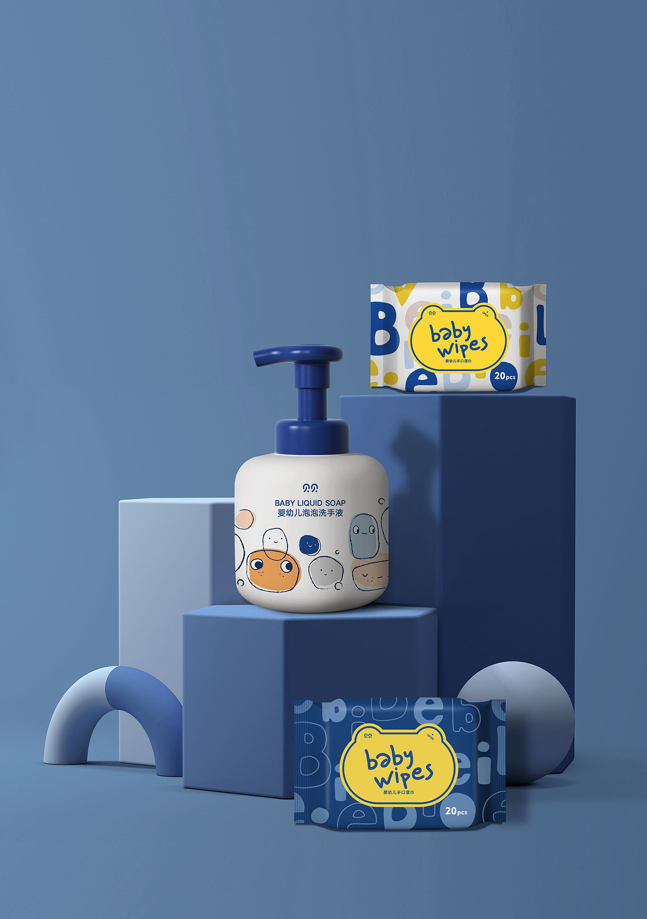 婴幼儿泡泡洗手液 / 湿巾 原创包装设计