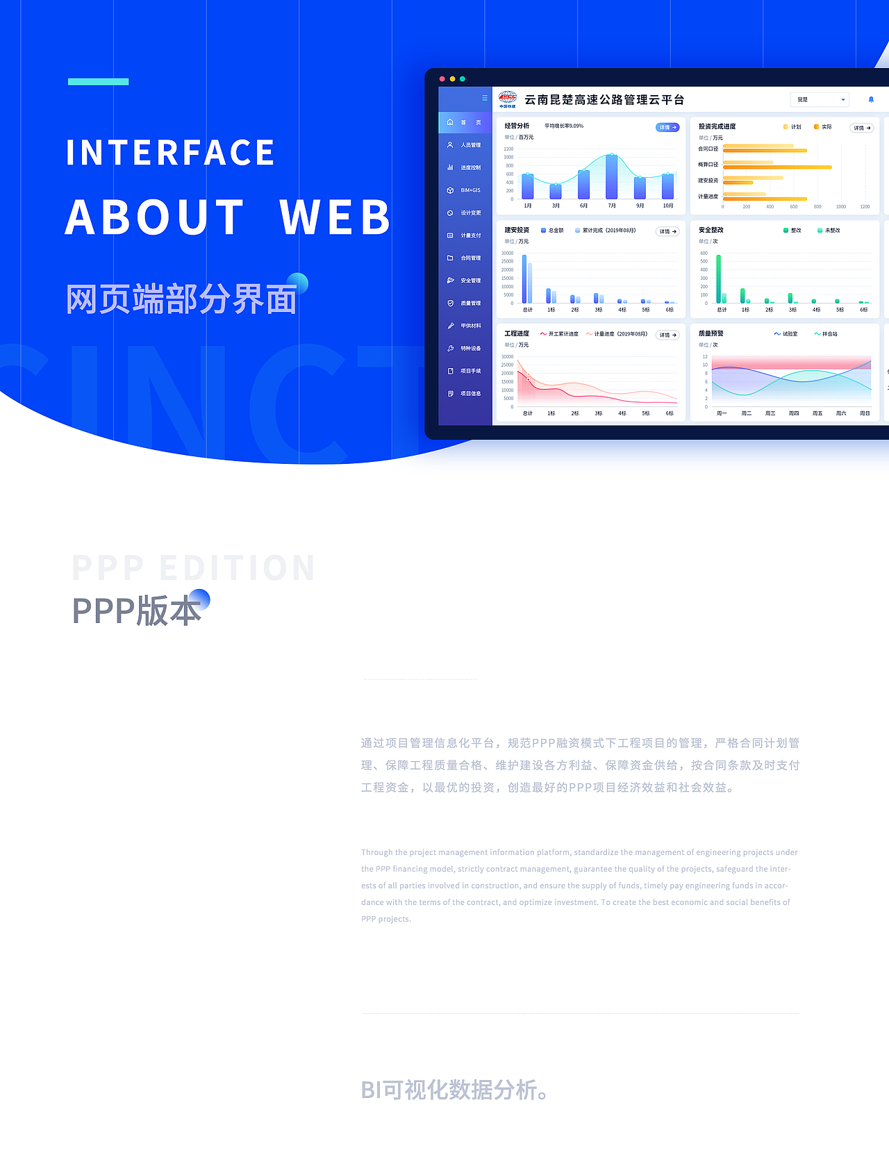 2019年作品整理（图ZMjg1MjI4Mzky） - APP界面 - 站酷设计师安臣Anson原创素材 - 站酷ZCOOL
