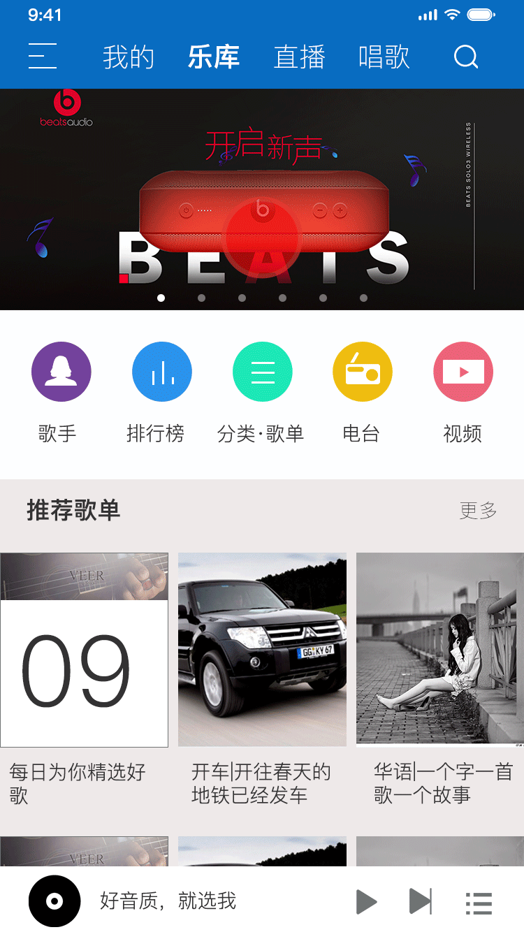 APP小动效（图ZMTEyODkxNzIw） - 动效设计 - 站酷设计师自名字原创素材 - 站酷ZCOOL