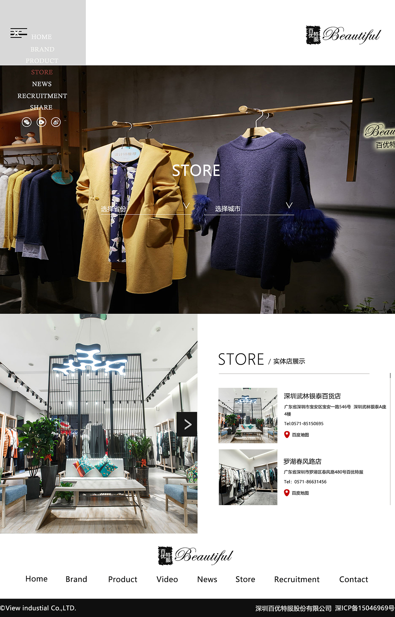 服装网站作品（图ZMTg4MDk5NjA0） - 电商 - 站酷设计师定格天空原创素材 - 站酷ZCOOL