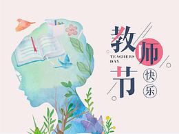 插画